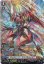 画像1: ※傷有り品（返品交換対象外）【SP】ヴェルリーナ・エスペラルイデア (1)