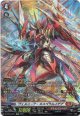 ※傷有り品（返品交換対象外）【SP】ヴェルリーナ・エスペラルイデア