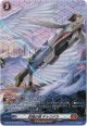 【SP】封焔の銃 チャンドラ