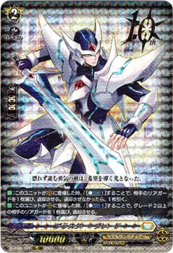 画像1: ブラスター・ブレード