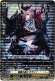 ※傷有り品（返品交換対象外）髑髏の魔女 ネヴァン