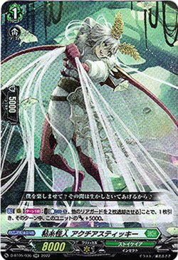 画像1: 粘糸怪人 アクチアスティッキー
