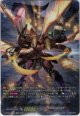 【SEC】ドラゴニック・オーバーロード・ジ・エンド