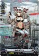※傷有り品（返品交換対象外）【SP】知恵の泉 エバ