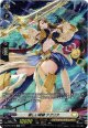 【SP】厳しい修練 テグリア
