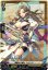 画像1: ※傷有り品（返品交換対象外）【SP】清廉なる騎士 テグリア (1)