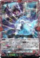 武装閃輝 ブラムヴェルリーナ