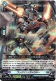 コンバイン・ラッシャー
