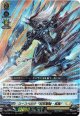 ユースベルク“反抗黎騎・疾風”