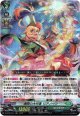満開の大行進 リアノーン