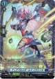【FR】ディアブロスガールズ イヴァンカ