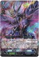 魔宝竜 ドラジュエルド