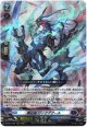 魔石竜 ロックアグール