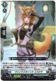 ブリッツメカニック イスクラ