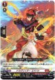 ドラグリッター ミドハト