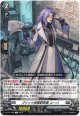 ブリッツ技術研究員 ユーバ