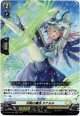 好転の魔法 タナルル