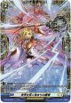 ※傷有り品（返品交換対象外）【FR】世界を拓く始まりの叡智