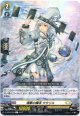瑞象の魔法 タタリル