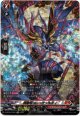 【FFR】封焔竜 カーンクシャティ