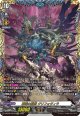 【FFR】蝕滅の龍樹 グリフォギィラ