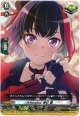 Afterglow 美竹 蘭