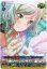 画像1: ※傷有り品（返品交換対象外）Pastel＊Palettes 氷川 日菜 (1)