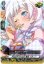 画像1: ※傷有り品（返品交換対象外）Pastel＊Palettes 若宮 イヴ (1)