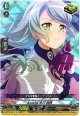 Roselia 氷川 紗夜