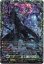 画像1: ※傷有り品（返品交換対象外）【FFR】戯弄の降霊術師 ゾルガ・マスクス (1)