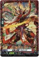 【FR】紅鱗の剣客 バルナイア
