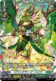 【FR】スプリングブリーズ・ドラゴン