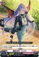 青髪の異才 リシウス