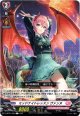 ミッドナイトレッスン ヴァンヌ