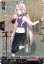 画像1: ※傷有り品（返品交換対象外）【SP】憧れのお姉様 フェルティローザ (1)