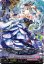 画像1: ※傷有り品（返品交換対象外）【SP】Astesice×Live カイリ (1)