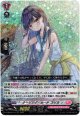 クーリング・ハート ユイカ