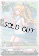 【FR】手渡す厚意 ライディア