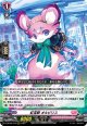 虹宝獣 オルピリス