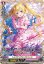 画像1: ※傷有り品（返品交換対象外）【FFR】トップアイドル パシフィカ (1)