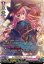 画像1: ※傷有り品（返品交換対象外）【FFR】ひと時の魔法 フォルティア (1)