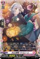 【FR】水心の歌姫 ペトロニーユ