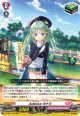 ※傷有り品（返品交換対象外）【RRR仕様】Astesice カナミ