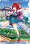 画像1: ※傷有り品（返品交換対象外）【SP】Astesice ナナミ (1)