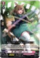 舞い踊る五線譜 エルメル