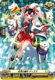 【SP】白牙の魔女 ディズマ