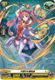 【SP】円環の女魔術師