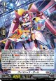 【ホロ】ヴィベシャス・ガール