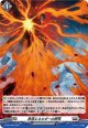 【ホロ】奔流エネルギーの研究