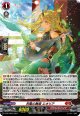 【ホロ】烈風の舞姫 エオリア
